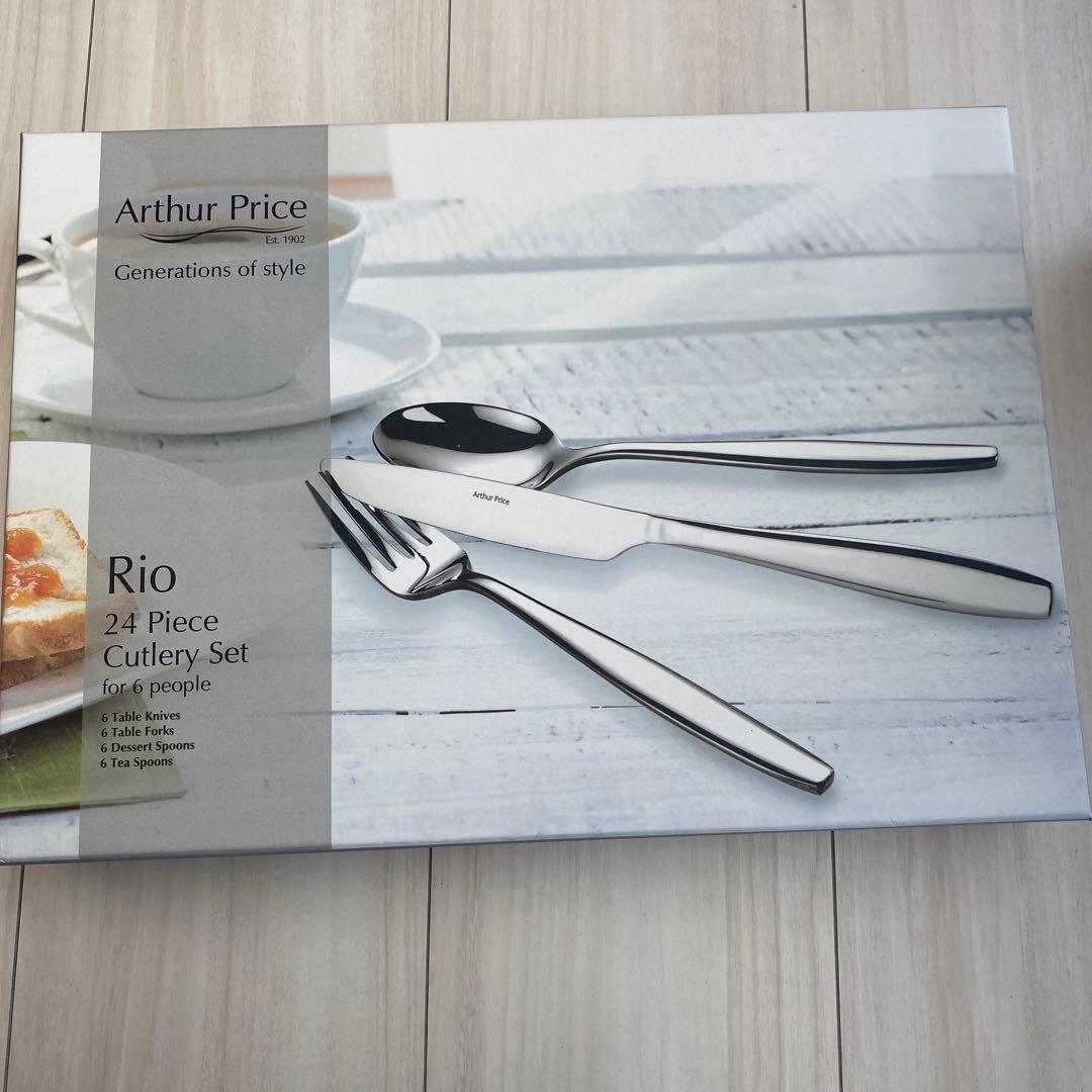 Arthur Price Rio 24ピースカトラリーセット
