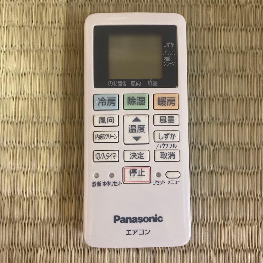 Panasonic エアコン CS-221DFL-W 無線アダプター付き