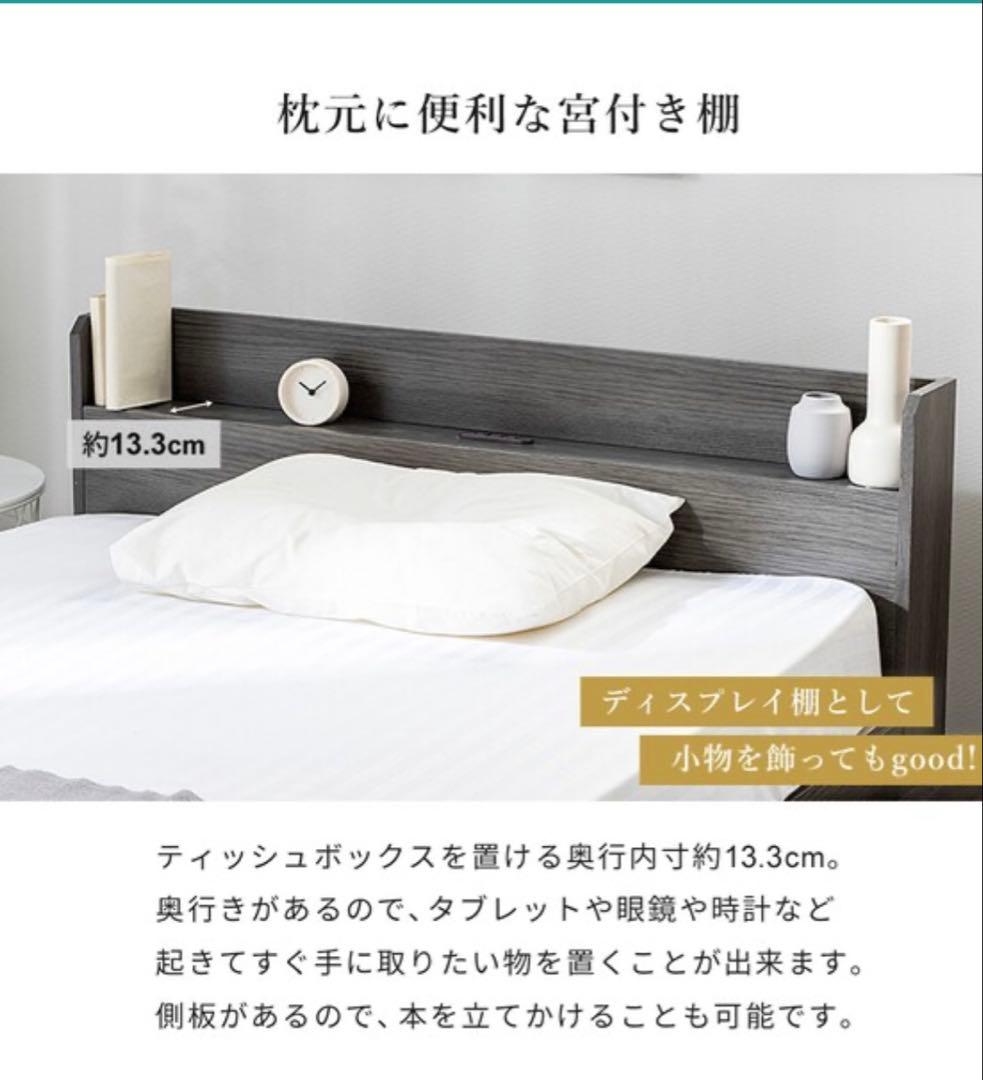 《美品》ニトリ ダブル ベッド ベッドフレーム すのこ 棚付 ホワイト 引取限定