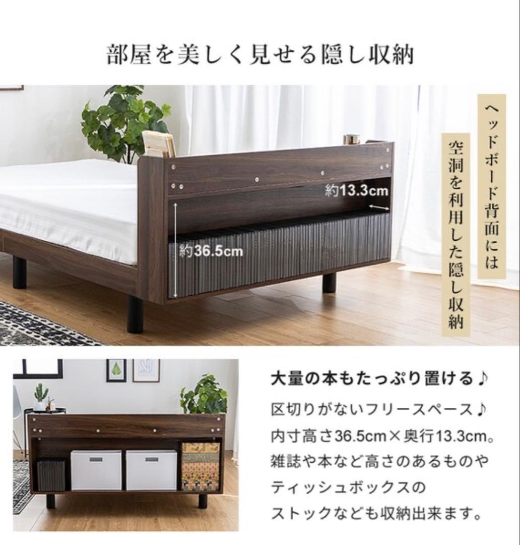 《美品》ニトリ ダブル ベッド ベッドフレーム すのこ 棚付 ホワイト 引取限定