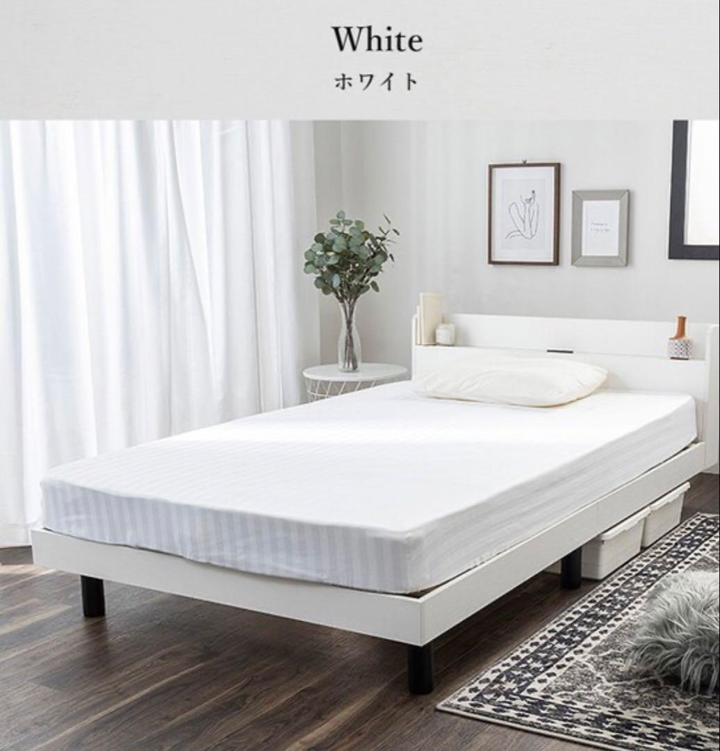 《美品》ニトリ ダブル ベッド ベッドフレーム すのこ 棚付 ホワイト 引取限定