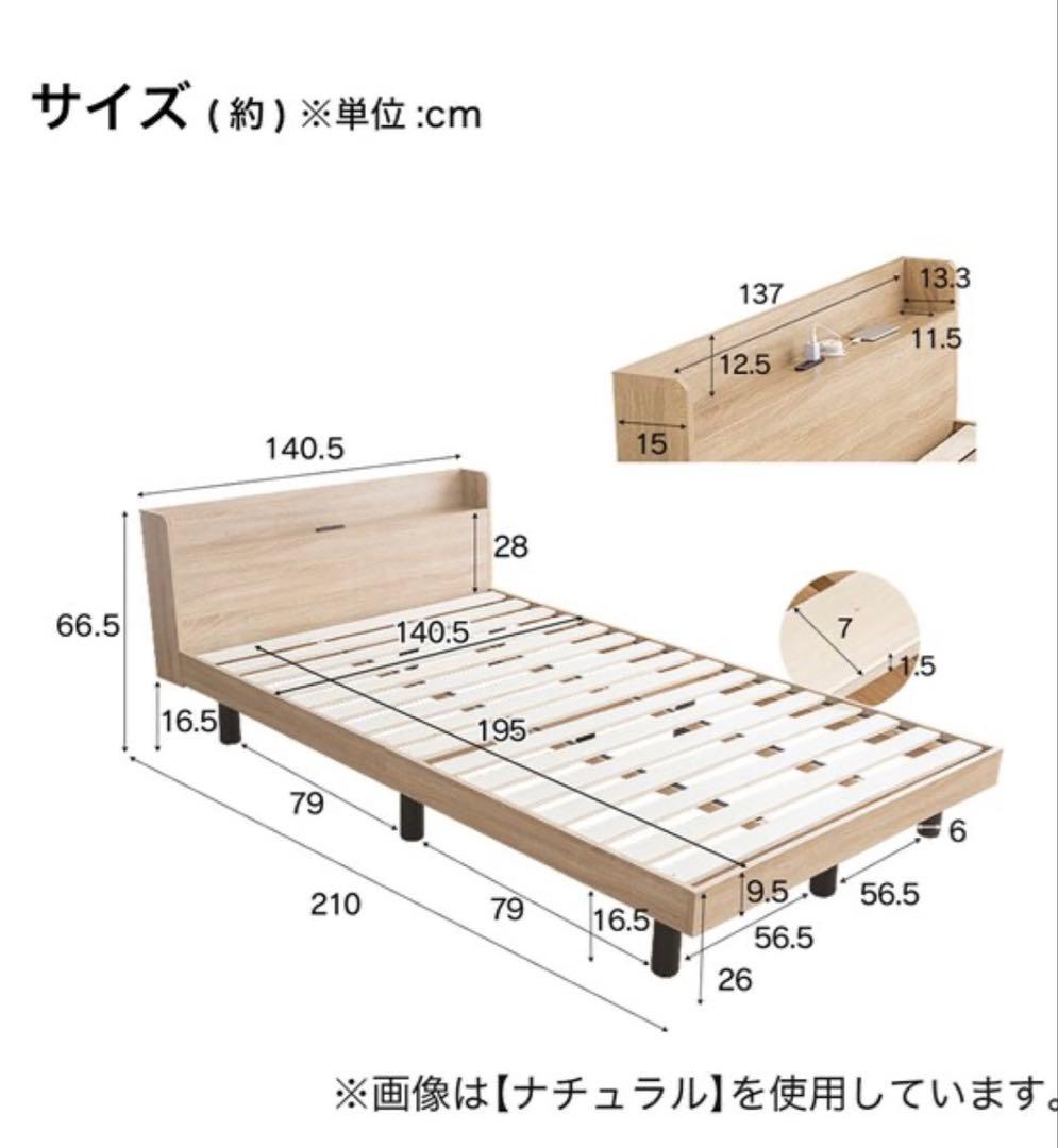 《美品》ニトリ ダブル ベッド ベッドフレーム すのこ 棚付 ホワイト 引取限定