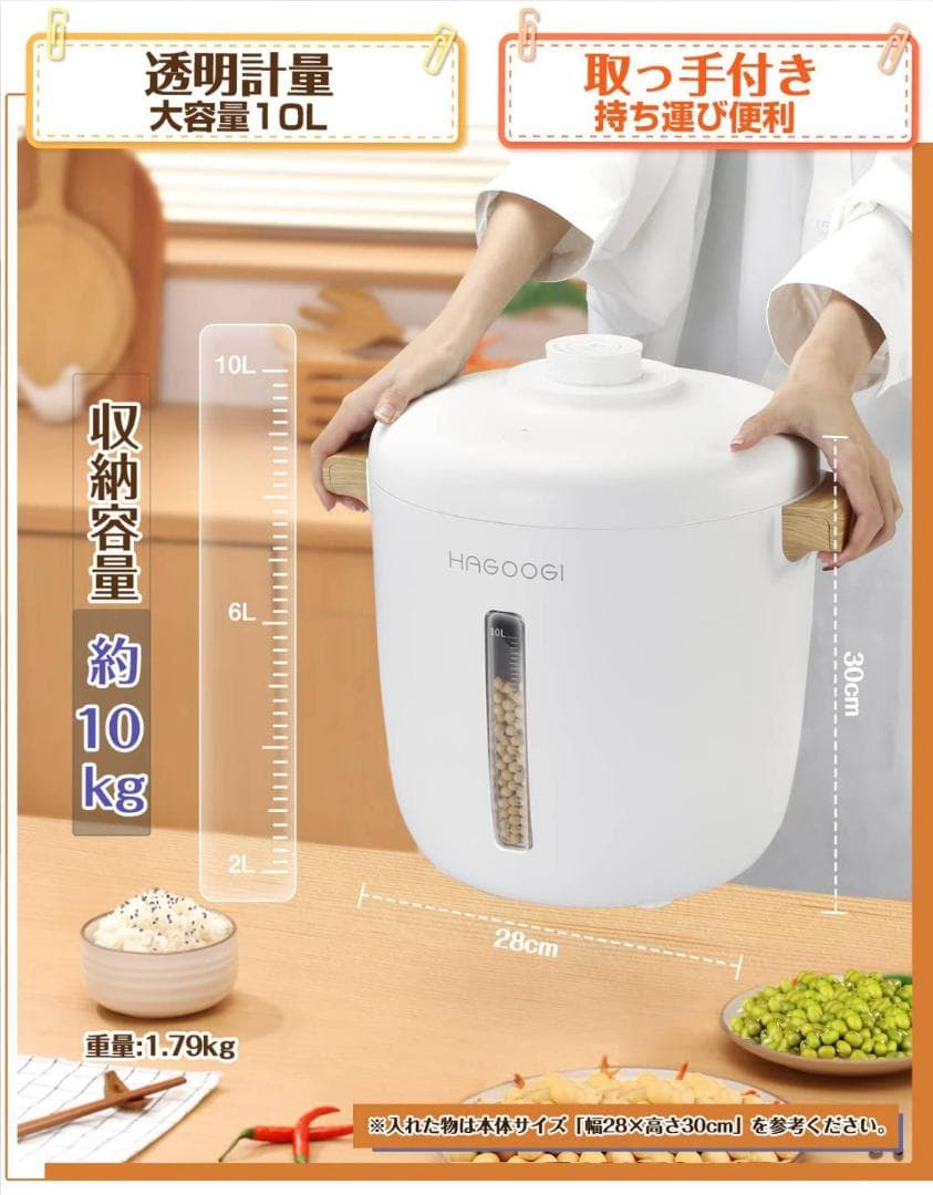 大容量10L☆真空フードストッカー 保存に最適