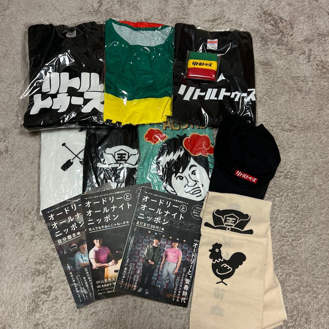 オードリーのオールナイトニッポン　武道館グッズ