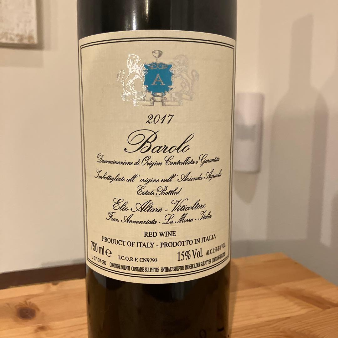 エリオアルターレ 2017 Barolo