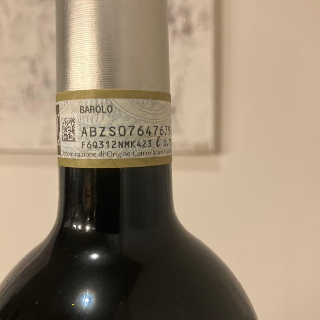 エリオアルターレ 2017 Barolo