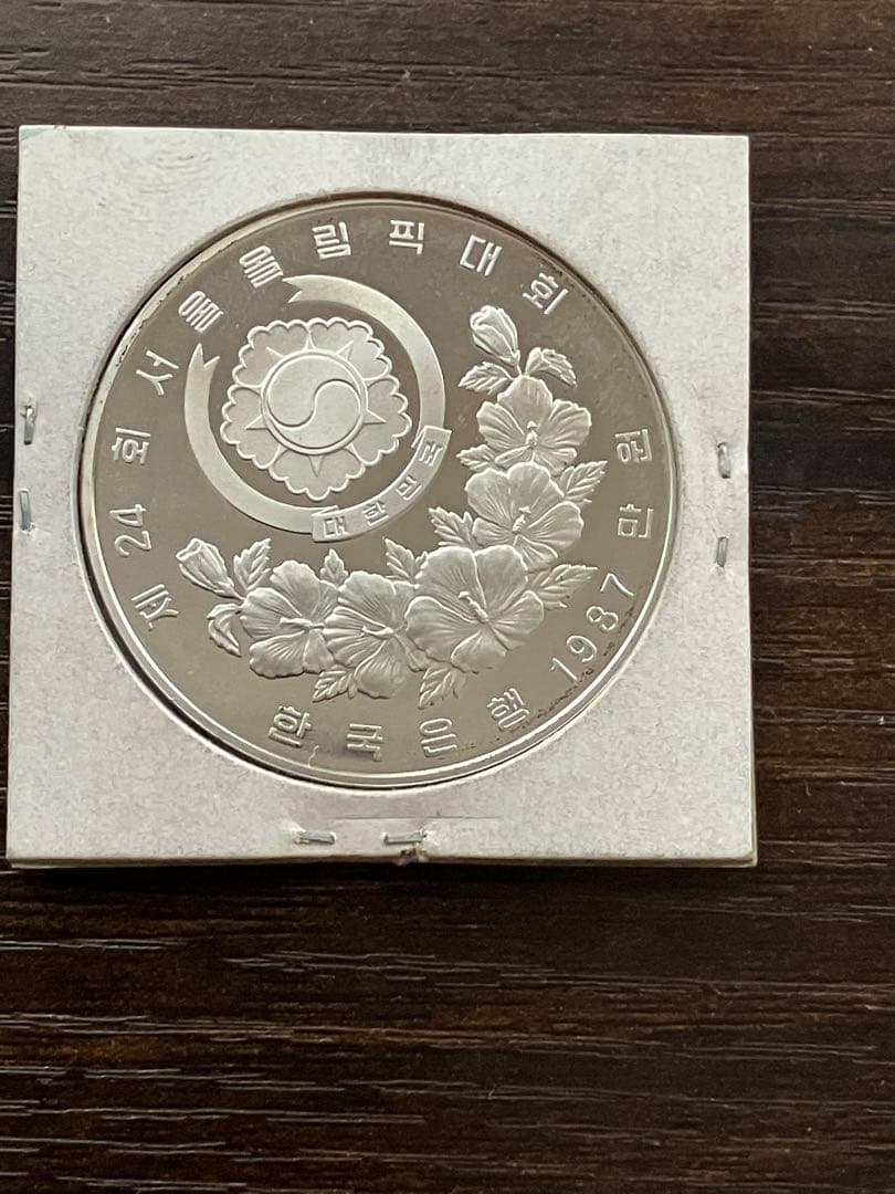 1988年 ソウルオリンピック 記念硬貨 10,000ウォン　プルーフ銀貨