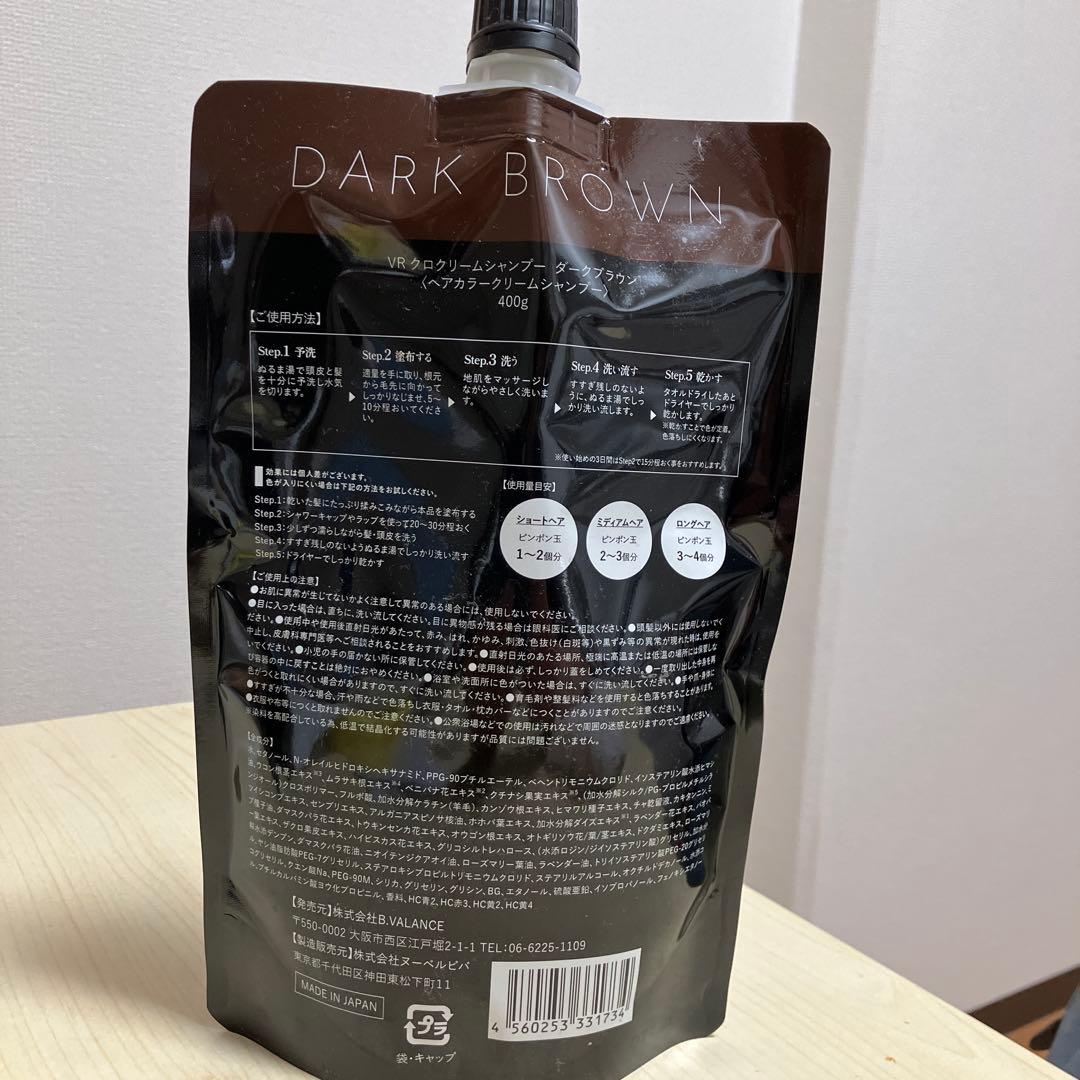 KURO クリームシャンプー 400g 3本セット