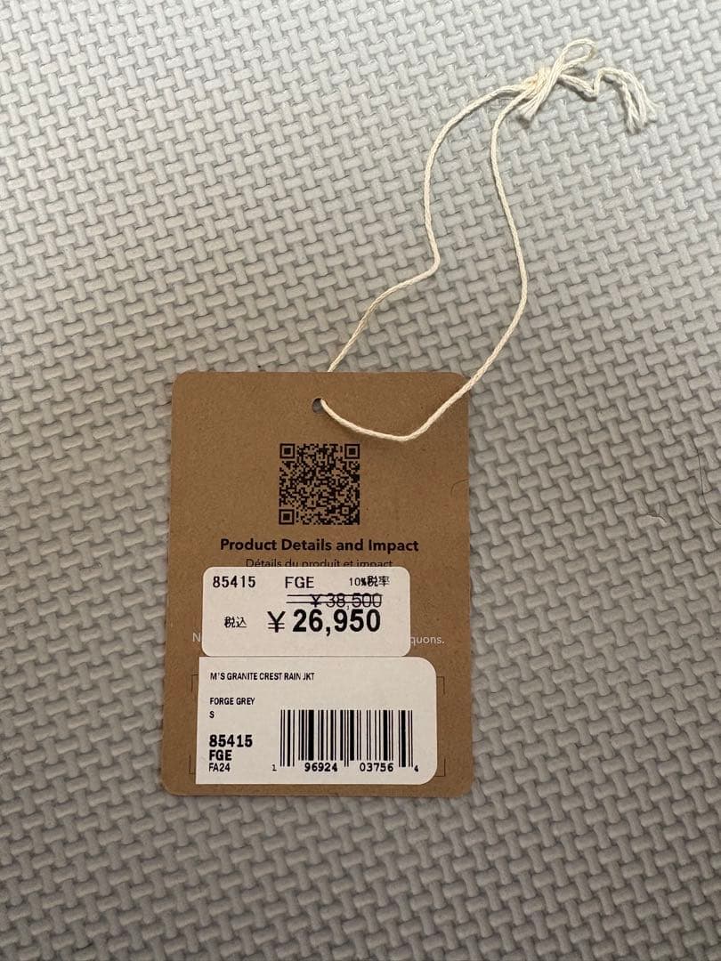 2024年秋冬モデルPatagonia グラナイトクレストジャケット メンズS