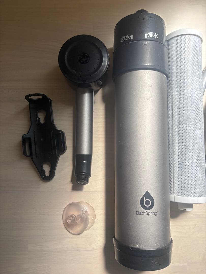 アムウェイ　Amway　バスルーム浄水器