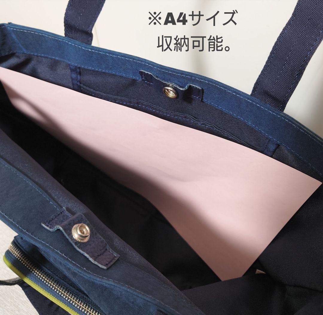 【Alberobello】トートバックブタさん刺繍/チャーム付/ネイビーA4