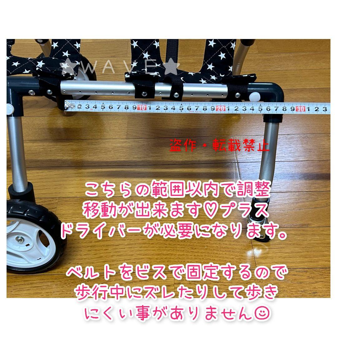 ぷりぷりざえもん　犬の歩行器　犬用車椅子　トイプー　犬の車いす　シニア犬