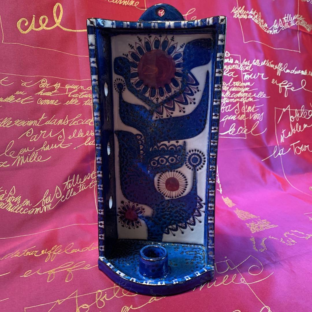 ロイヤルコペンハーゲン　ビンテージ・テネラの重厚感あるキャンドル立て！美品です！