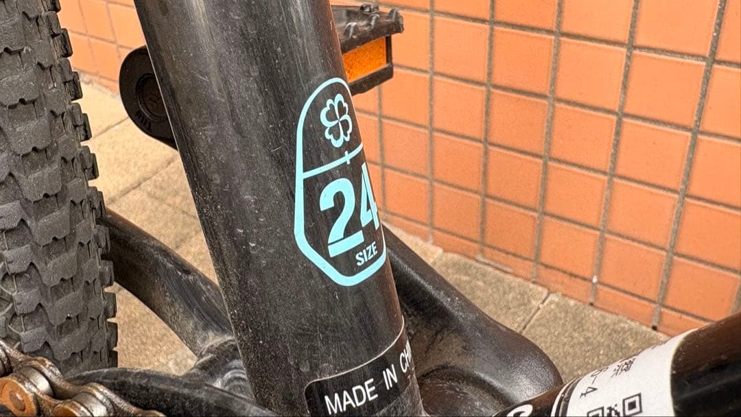 ヨツバサイクル YOTSUBA ZERO 24 8S 引取り希望