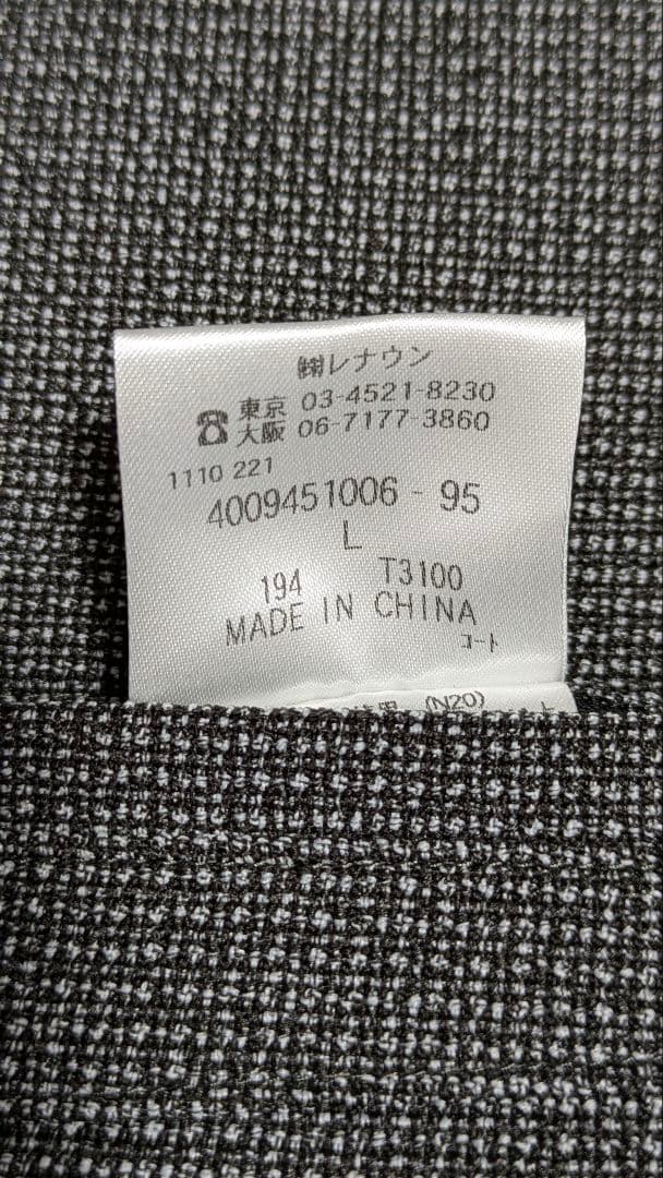 クリーニング済み　超美品　Durban　ダーバン　チェスターコート