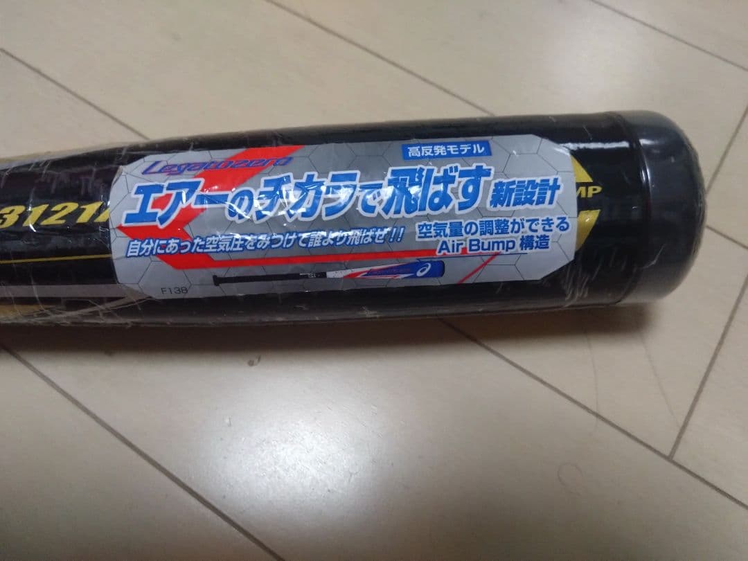 asics 軟式バット 901 ゴールド