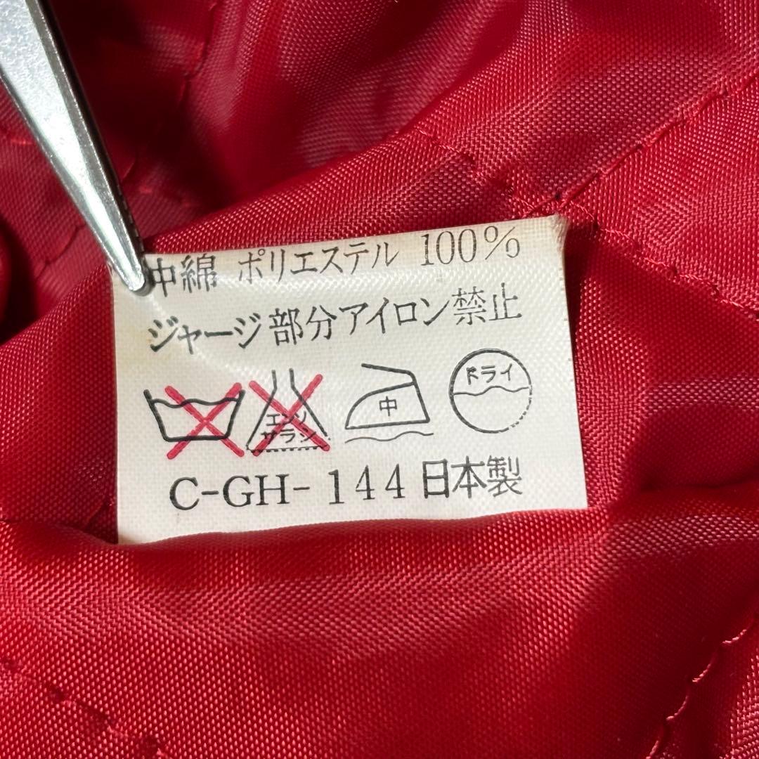 スカジャン 別珍 ベロア 中綿 龍柄 刺繍 日本製 ヴィンテージ フリーサイズ