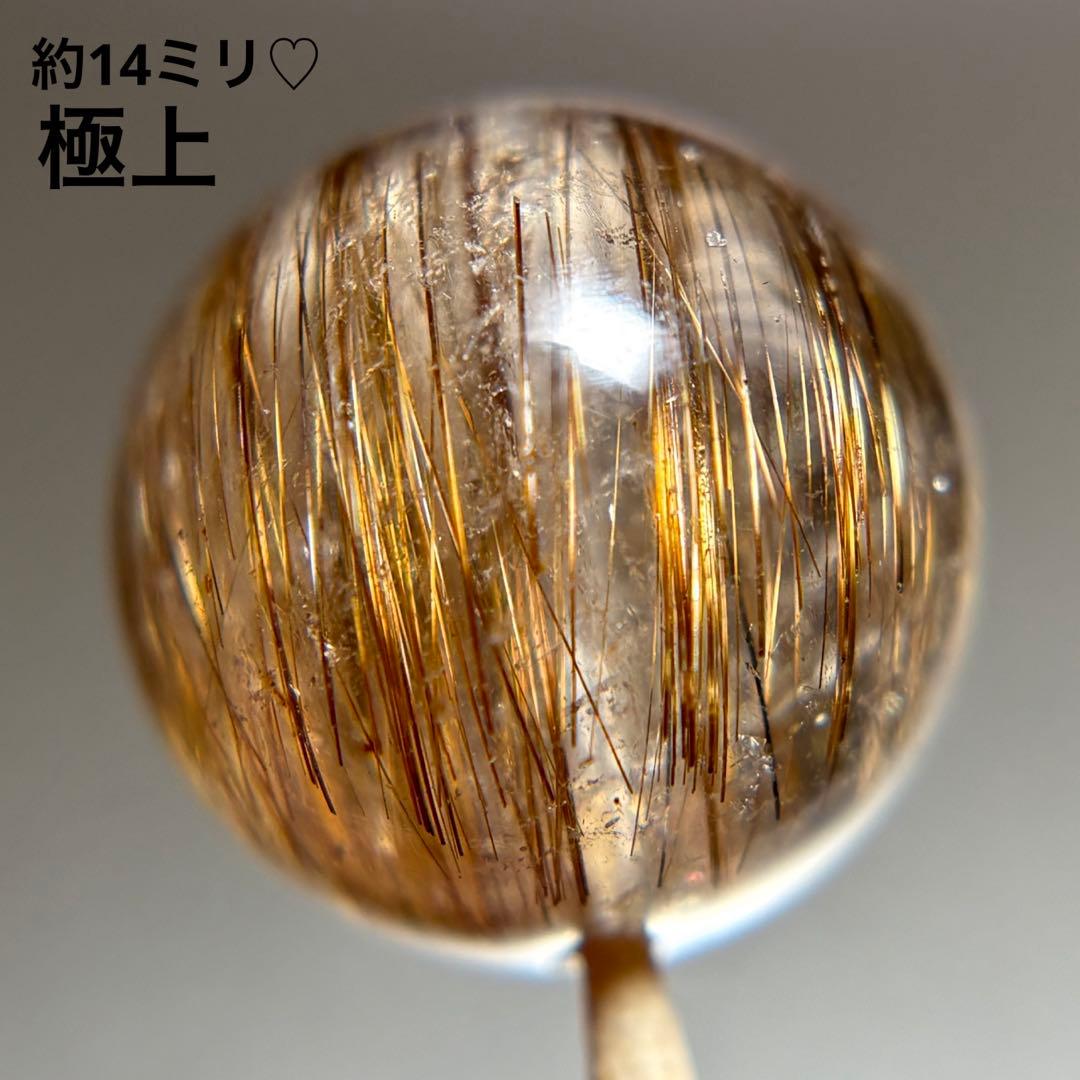 極上　キャッツアイ　ブラウンルチルクォーツ　K808