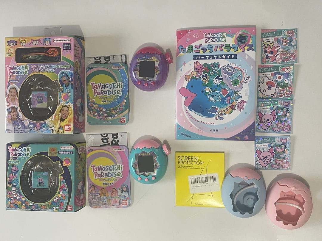 たまごっちパラダイス　ジェイドフォレスト　竹下ぱらだいす　しなこ　パープルスカイ