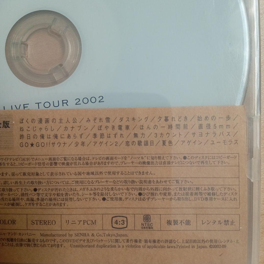 ゆず Live ユズモラス DVD 完全版 + Tシャツ　Мサイズ