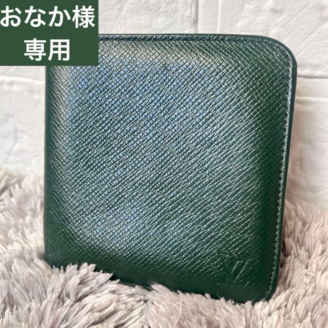 ルイヴィトン　ポルトビエモネジップ　タイガ　折り財布　ラウンドジップ　グリーン