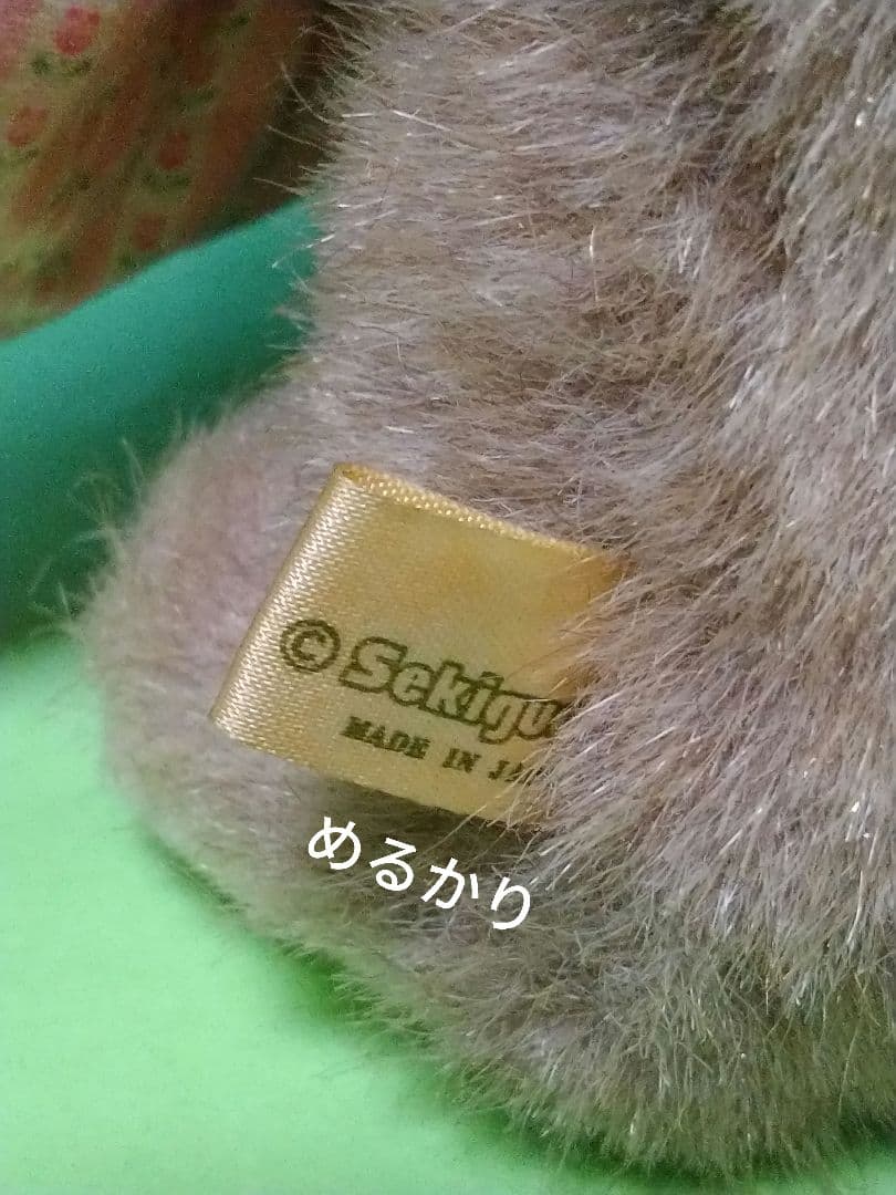 セキグチ　FAIRYTALE　ヴィンテージ うさぎ　ぬいぐるみオルゴール　レトロ