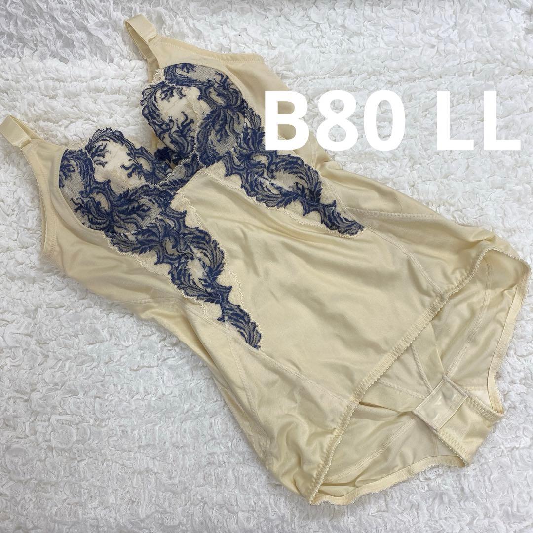 マルコ 補正下着 ボディスーツ B80LL カーヴィシャス イアクリーム 限定色