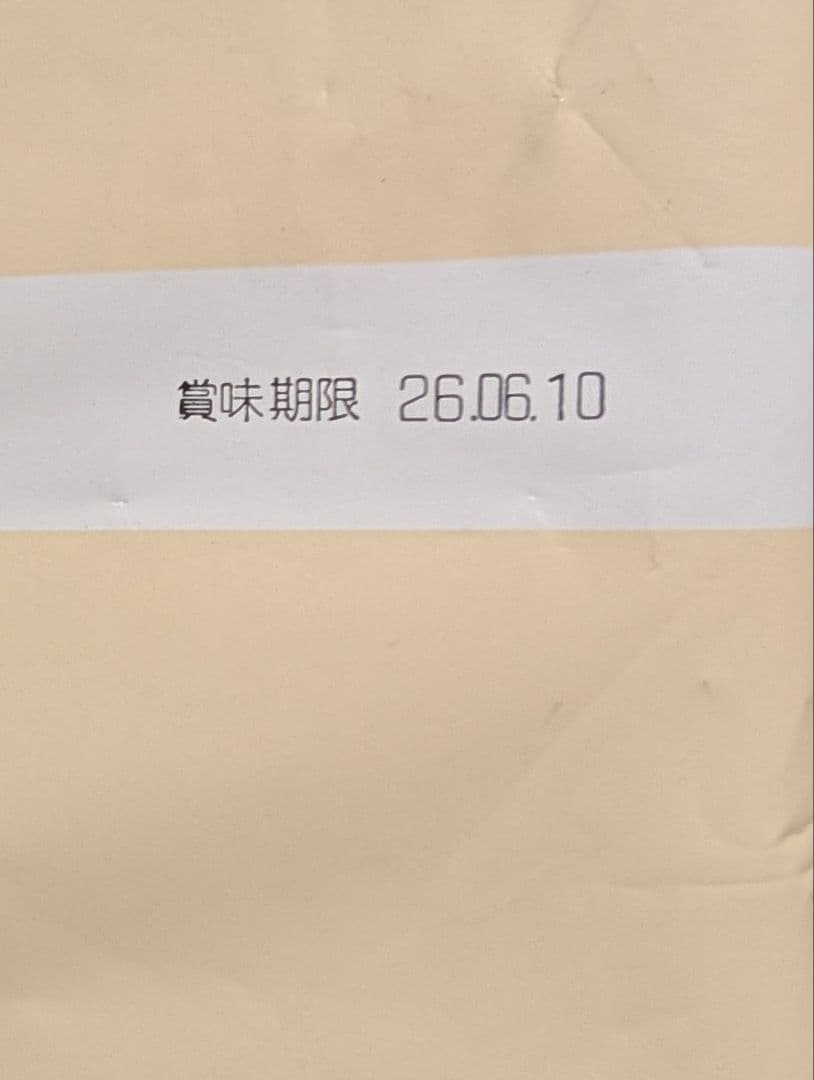 【正規品】ブラックウッド 3000 ラム　20kg（5kgx4 犬）