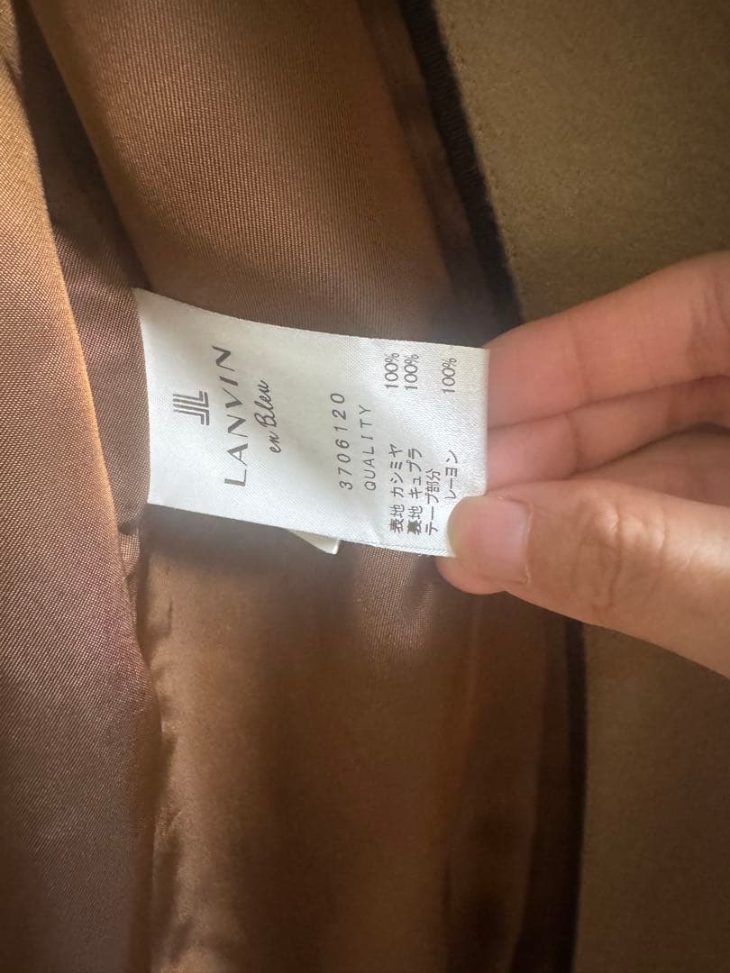 【最高級カシミヤ100%】ランバンオンブルー ロングコート クリーニング済 38