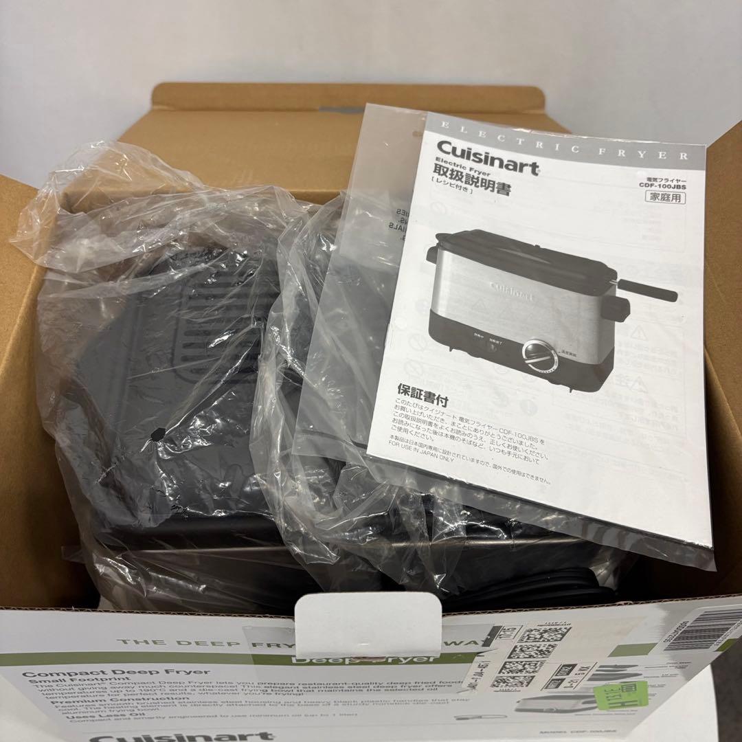93　未使用展示品　クイジナート deep　fryer　ディープフライヤー