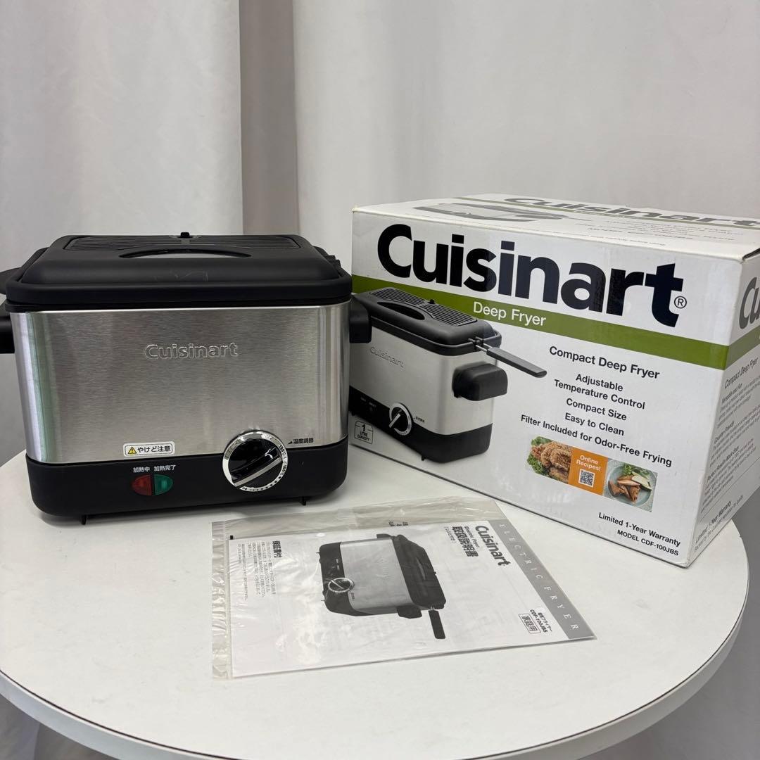 93　未使用展示品　クイジナート deep　fryer　ディープフライヤー