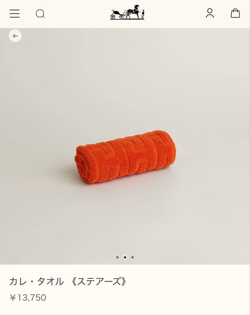 エルメス ハンドタオル2枚セット【未使用ですが折り畳みシワあり】13000円引き