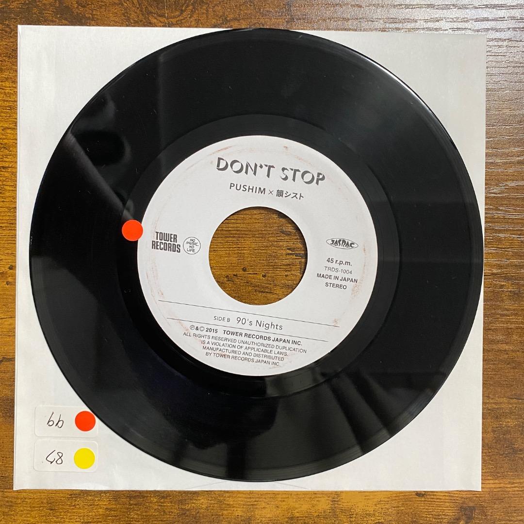 PUSHIM 韻シスト DON’T STOP 7インチ レコード