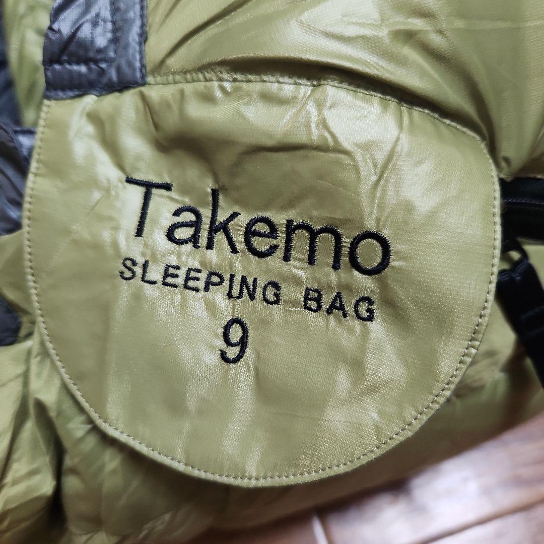 Takemo Sleeping Bag 9 マミー型