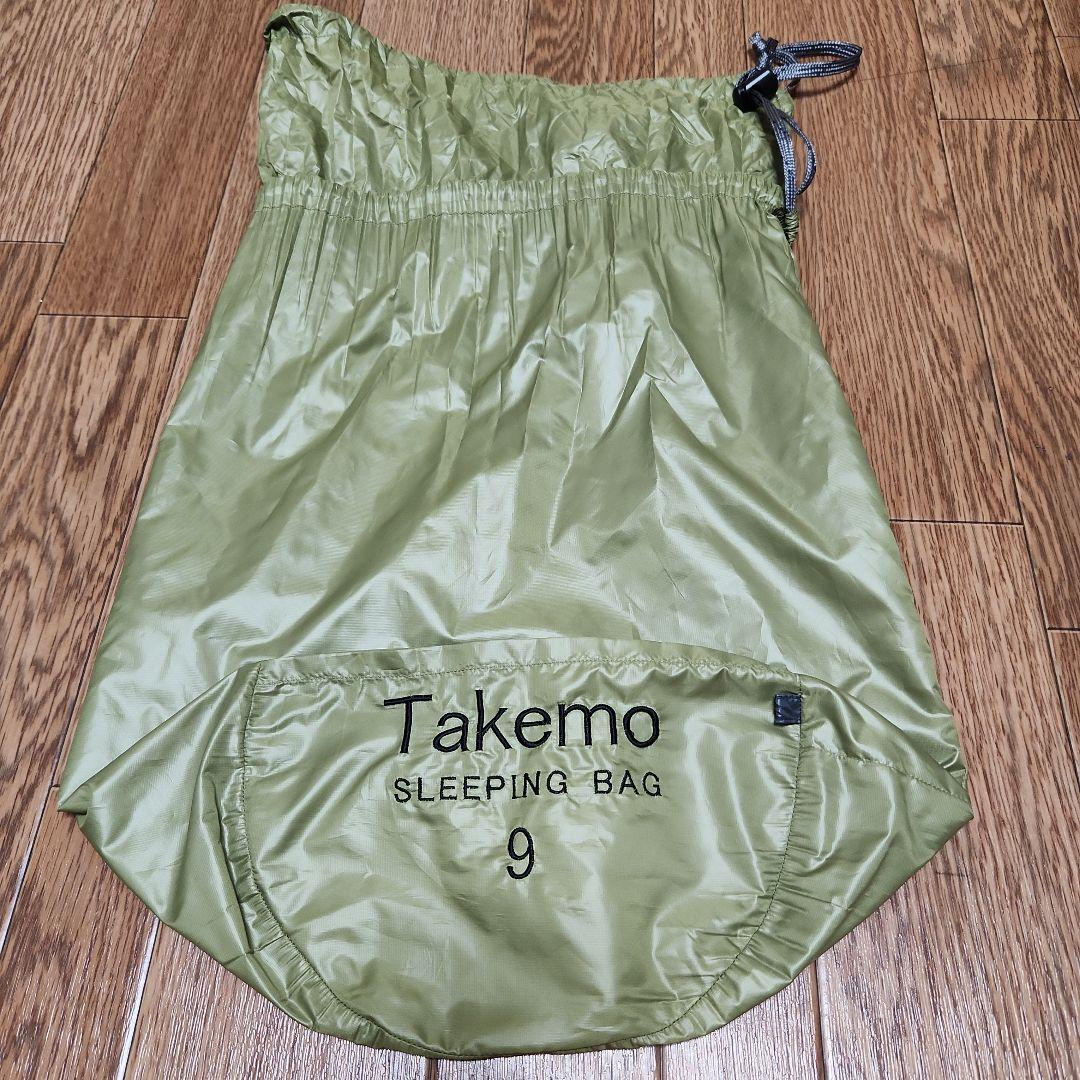 Takemo Sleeping Bag 9 マミー型