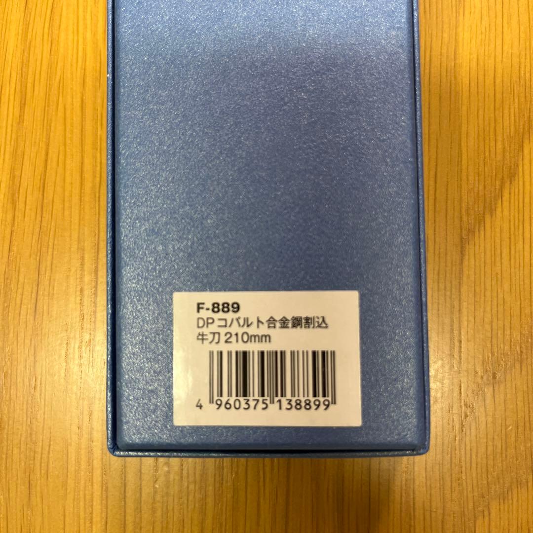 TOJIRO PRO 牛刀 F-889 210mm