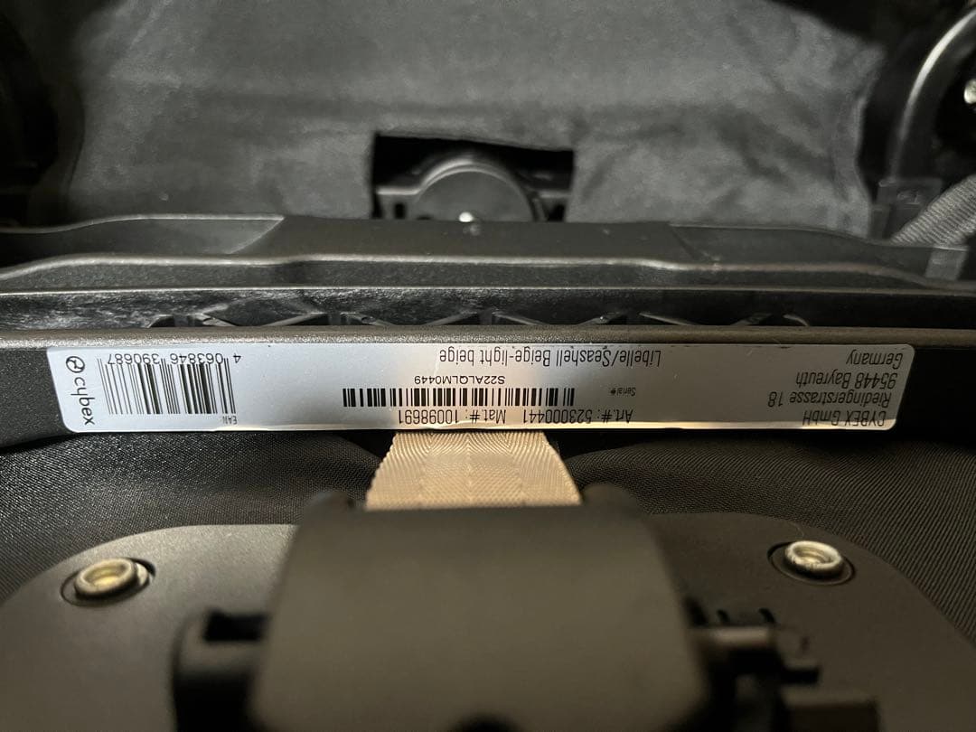 cybex ベージュ 折りたたみ式 ベビーカー