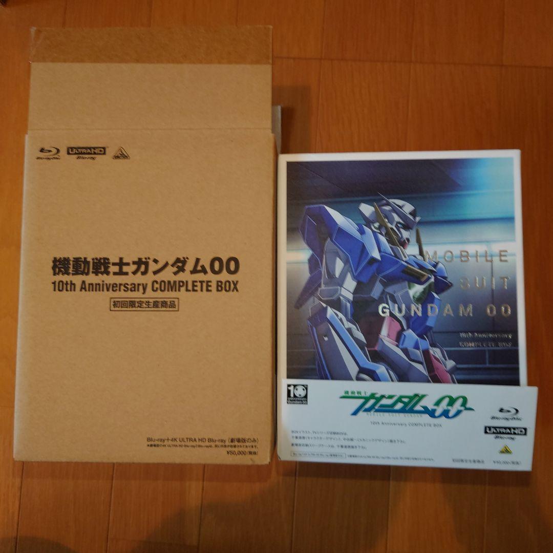 機動戦士ガンダム00 10th Anniversary COMPLETE BOX