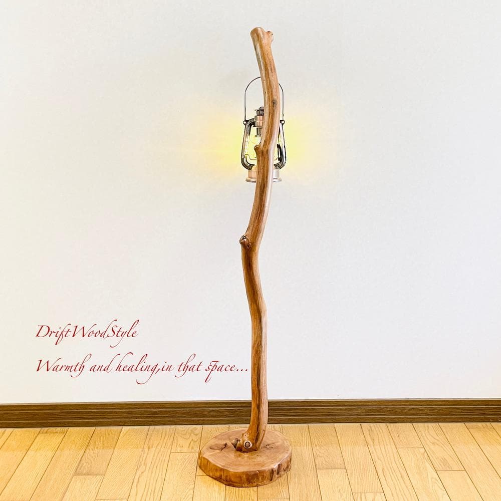 流木インテリア 天然流木のランプスタンド 置物 北欧 照明 ランタン N98