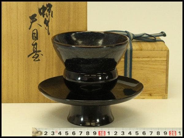 茶道具 唐物 中国美術 天目茶碗 台 二件(ZE661)