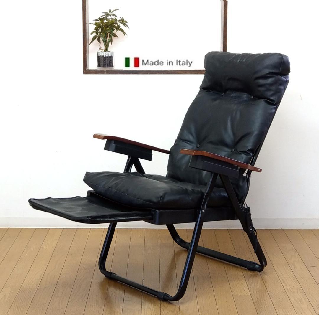 イタリア製 オットマン付き 折りたたみ リクライニング ゼログラビティーチェア
