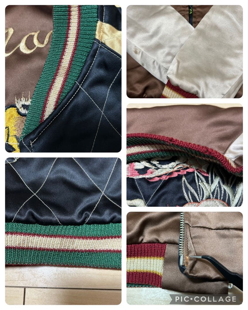 希少 東洋M品番 タイガー×ドラゴン 中綿リバーシブルスカジャン