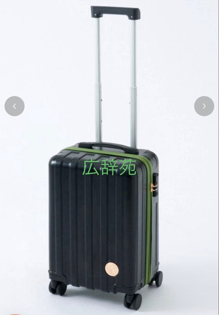 オンライン 購入 しまむら ちはる アナ キャリーケース ディズニー 新品未開封