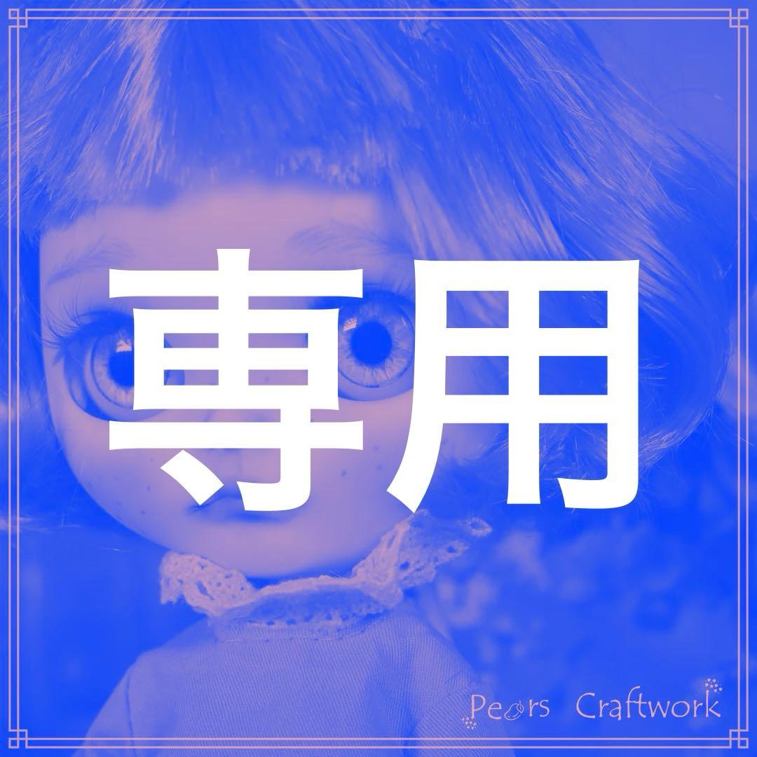 カスタムドール☆アウトフィット、ハンドパーツセット【送料無料・匿名配送】