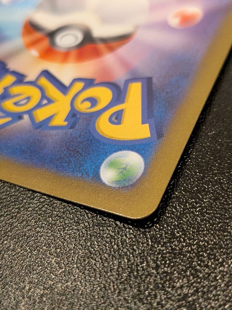 メイのはげまし sar ムニキスゼロ　115/080