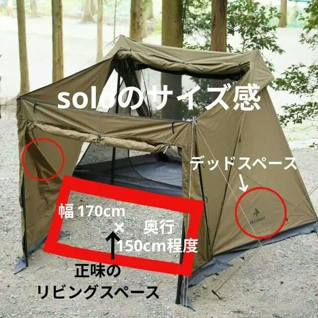 【未開封新品】ハンティングヘキサT/C SW OD 2022vr. 軍幕