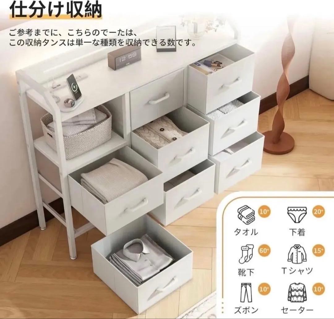 【るう】2点セット うつぶせ寝 AODK タンス チェスト 衣裝ケース