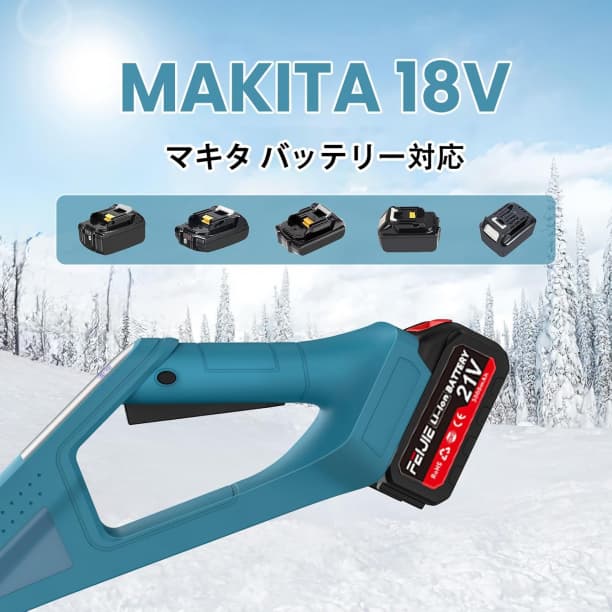 電動除雪機 除雪機 コードレス 雪かき 21V/4.0Ah 折り畳み 軽量