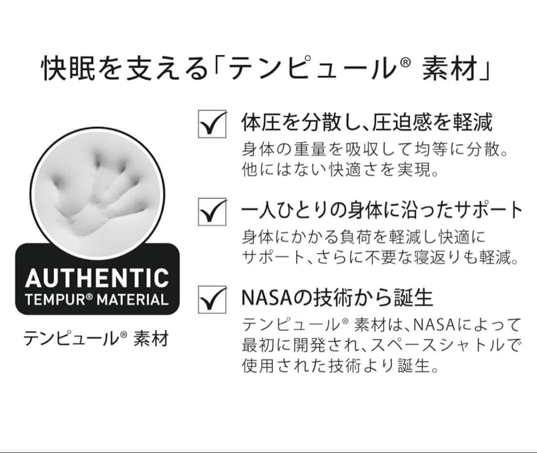 テンピュール(Tempur) 枕 まくら ミレニアムピロー ホワイト XS