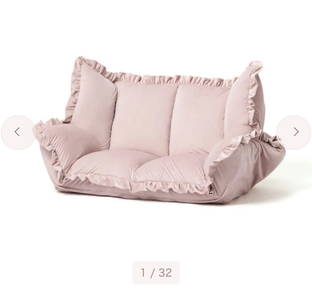 Francfrancカラン フロアソファ （W1120～1570） ピンク